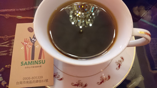 Saminsu Coffee 公平交易咖啡豆
