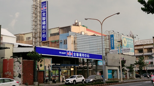 全聯福利中心Pxmart 台南中華西