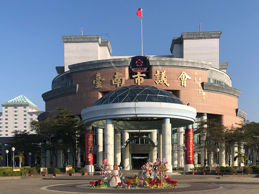 台南市議會永華議事廳