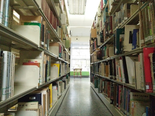國立成功大學規劃設計學院圖書館
