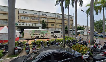 台南市立醫院皮膚科