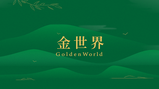 金世界銀樓Gold World