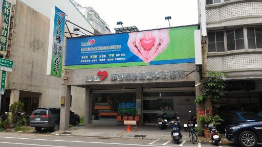 華恒輝家庭醫學科診所