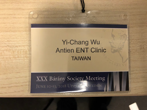 安田 Antien ENT clinic