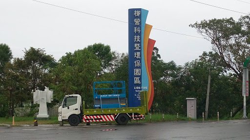 晟翔欣業有限公司 Genie 高空作業車 6米 8米 10米