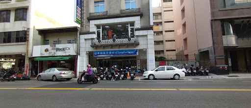 Huitong Army/Police Supply Store
