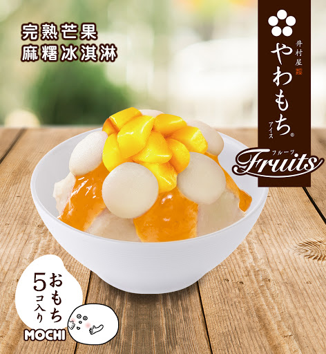 日本 meiji 明治冰淇淋南區經銷商 - 同展興業 全台配��服務