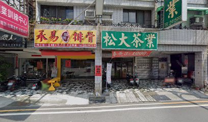 台南市生活美容發展協會