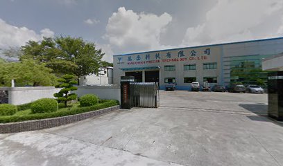 Wancheng Precise Technology Co., Ltd.