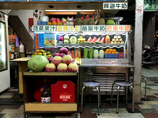 Longxing Fruit Market
