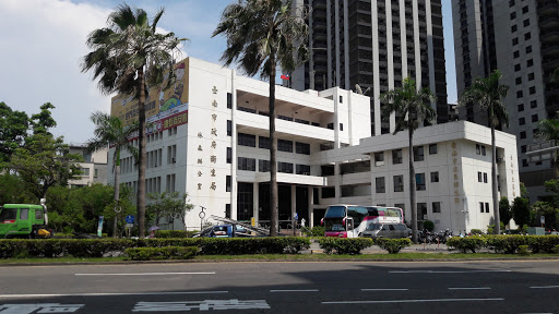 台南市社區心理衛生中心