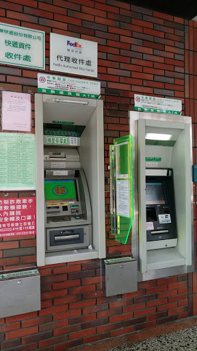 台南友愛街郵局