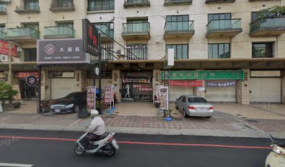 21世紀不動產 ─ 台南湖美加盟店