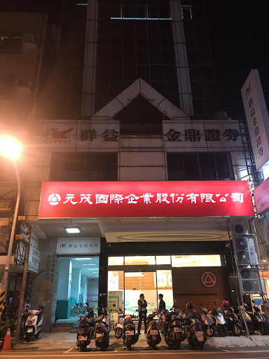 僑鵬旅行社有限公司台南分公司