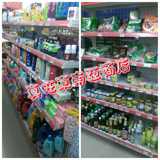 真旺商店 Taiwan Zheng Wang Store