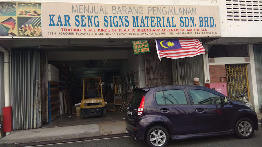 Kar Seng Signs Material Sdn Bhd