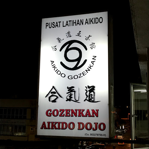 Gozenkan Aikido Dojo