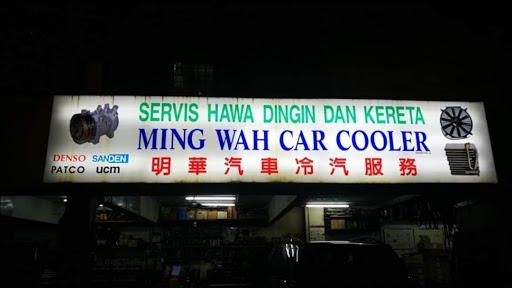 Ming Wah Car Cooler
