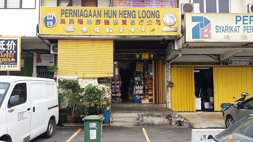 Hun Heng Loong Trading