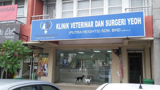 Putra Heights Veterinary Clinic and Surgery