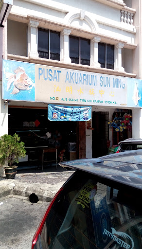 Sun Min Aquarium