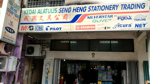 Seng Heng Stationery Ttrading