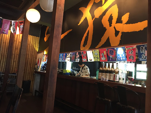 Sanzaru Izakaya & Bar ∣三猿酒廠