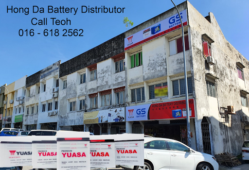 Hong Da Battery Distributors / Sheng Da Battery Trading