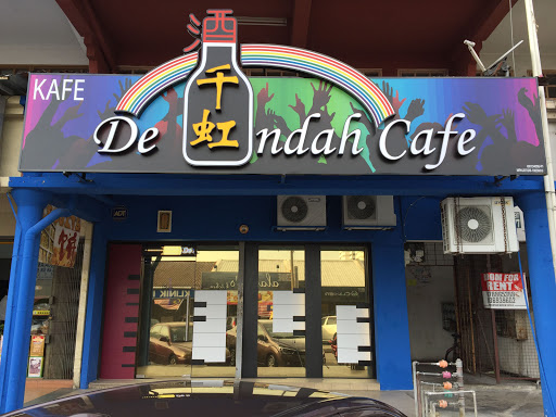 De Indah Cafe 千虹酒廊
