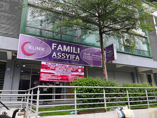 Klinik Famili Assyifa - Ampang