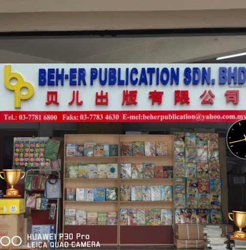 Beh-Er Publication Sdn Bhd