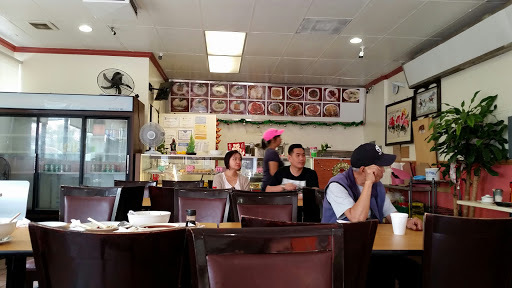 Tian's Dim Sum Restaurant