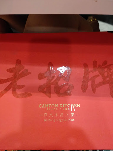 Canton Kitchen 老招牌 at Sunway Velocity Mall