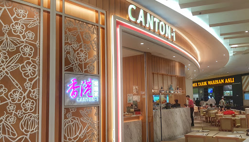 Canton-i Restaurant @ IOI City Mall