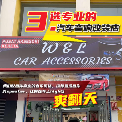 W&L Car Audio Accessories (Puchong)