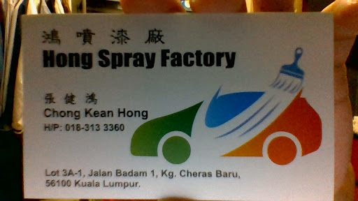 Hong Spray Factory - Chong Kean Hong