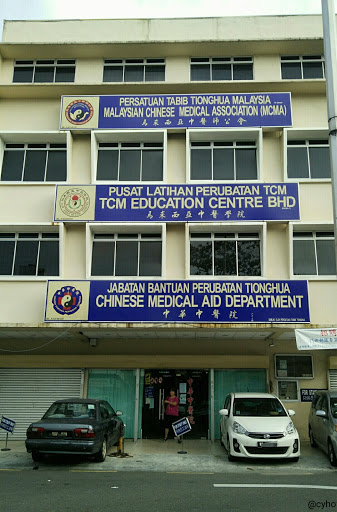 Chinese Medical Aid Department