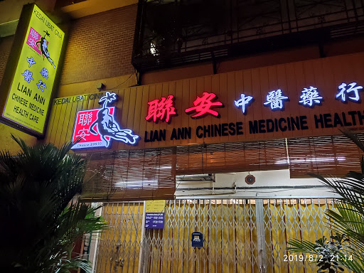 Lian Ann Chinese Medicine Health Care