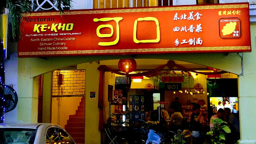 Ke-Kho Chinese Cuisine Restaurant