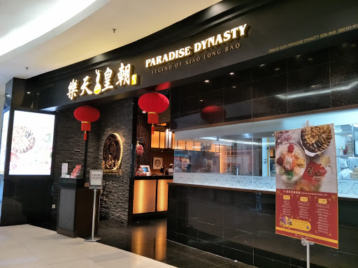 Paradise Dynasty @ Paradigm Mall