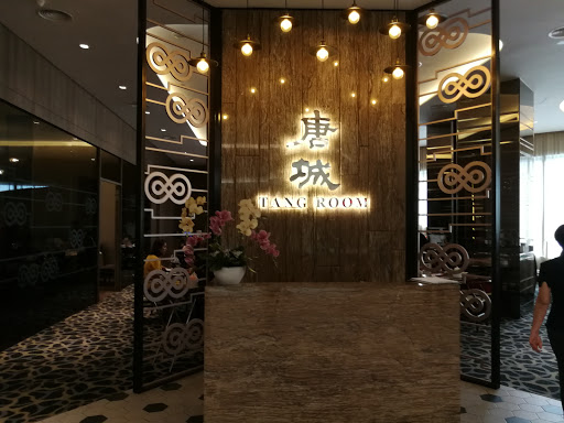 Tang Room 唐城酒家