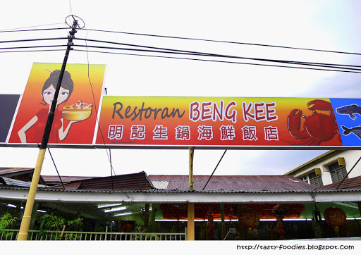 Restoran Beng Kee