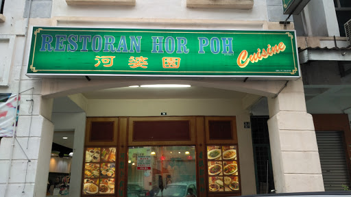 Restaurant Hor Poh Cuisine