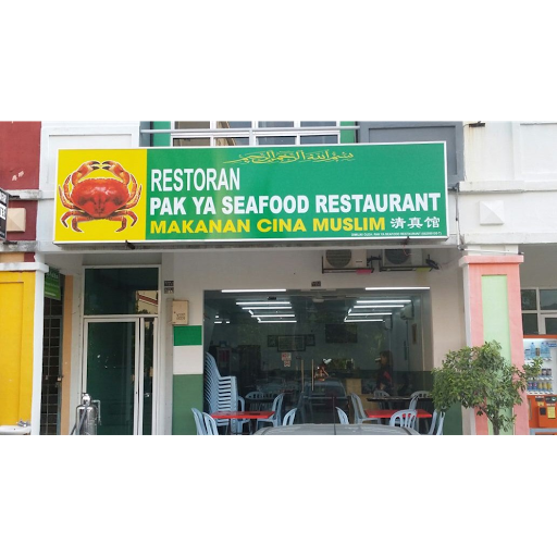 Pak Ya Seafood Restaurant (Chinese Muslim)
