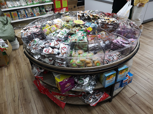 Chinese Everyday Mart 中国超市