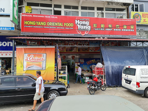 Hong Yang Oriental Food (Jinjang)