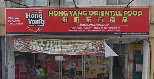 Hong Yang Oriental Food (Setapak)