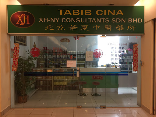 XH-NY Consultants Sdn. Bhd.