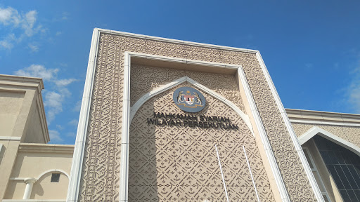 Mahkamah Syariah Wilayah Persekutuan Kuala Lumpur