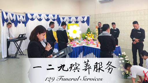 One Two Nine Funeral Services